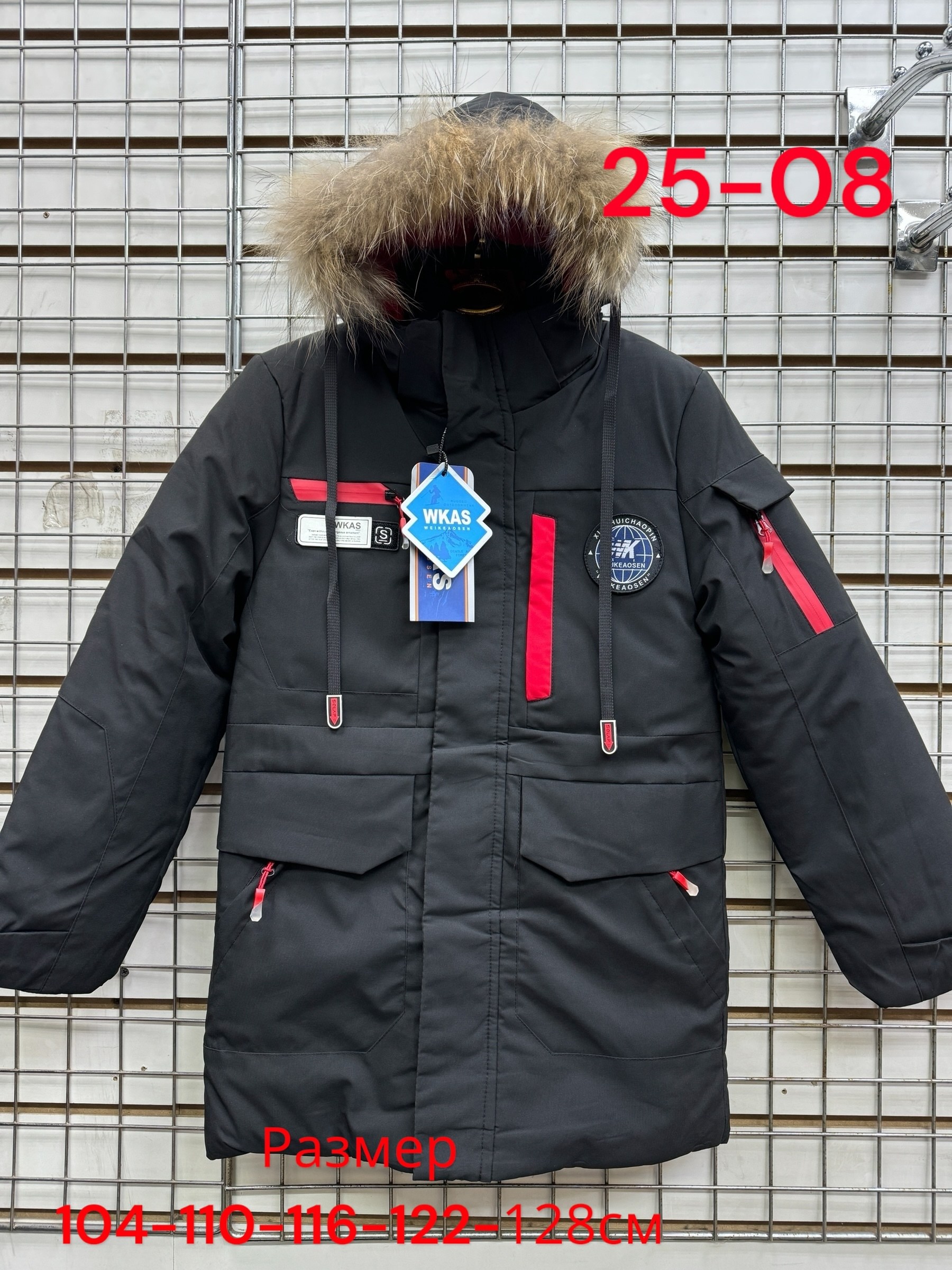 куртка для мальчика,зимняя куртка для мальчика,зимняя куртка,куртка парка для мальчика,куртка детская