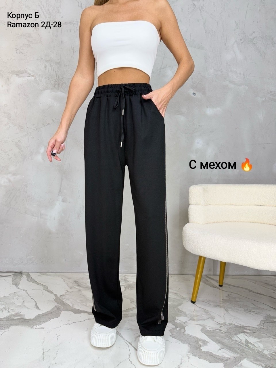 широкие брюки,брюки трикотаж,женский брюки,брюки штаны,спортивные брюки