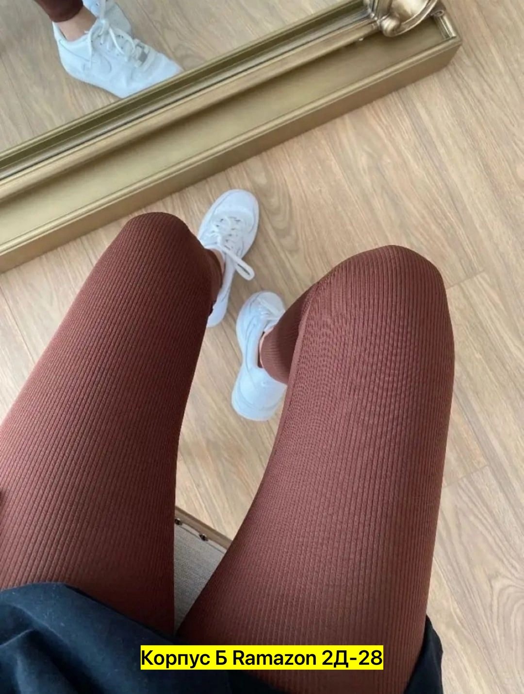 лосины женские,легинсы женские,женские леггинсы,леггинсы лосины,леггинсы повседневные