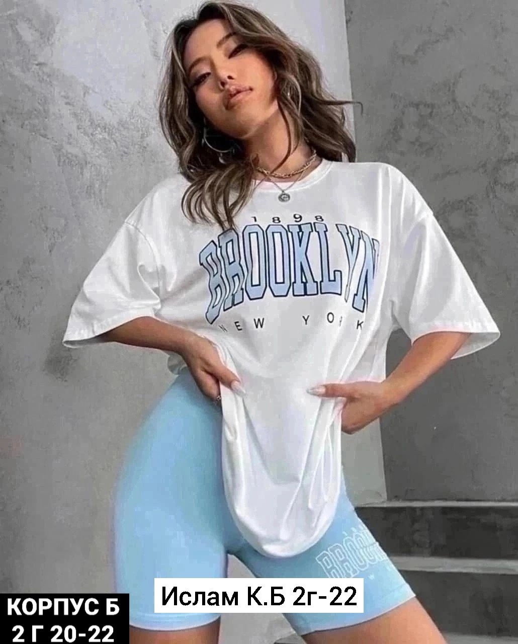 комплект с футболками,одежда модная,повседневный костюм,спортивные костюм,женские футболки