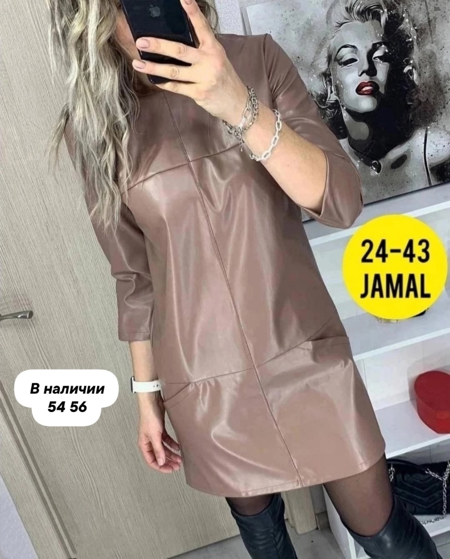 платье женская,платье кожаное,платье из эко кожи,платье из экокожи,платье туника