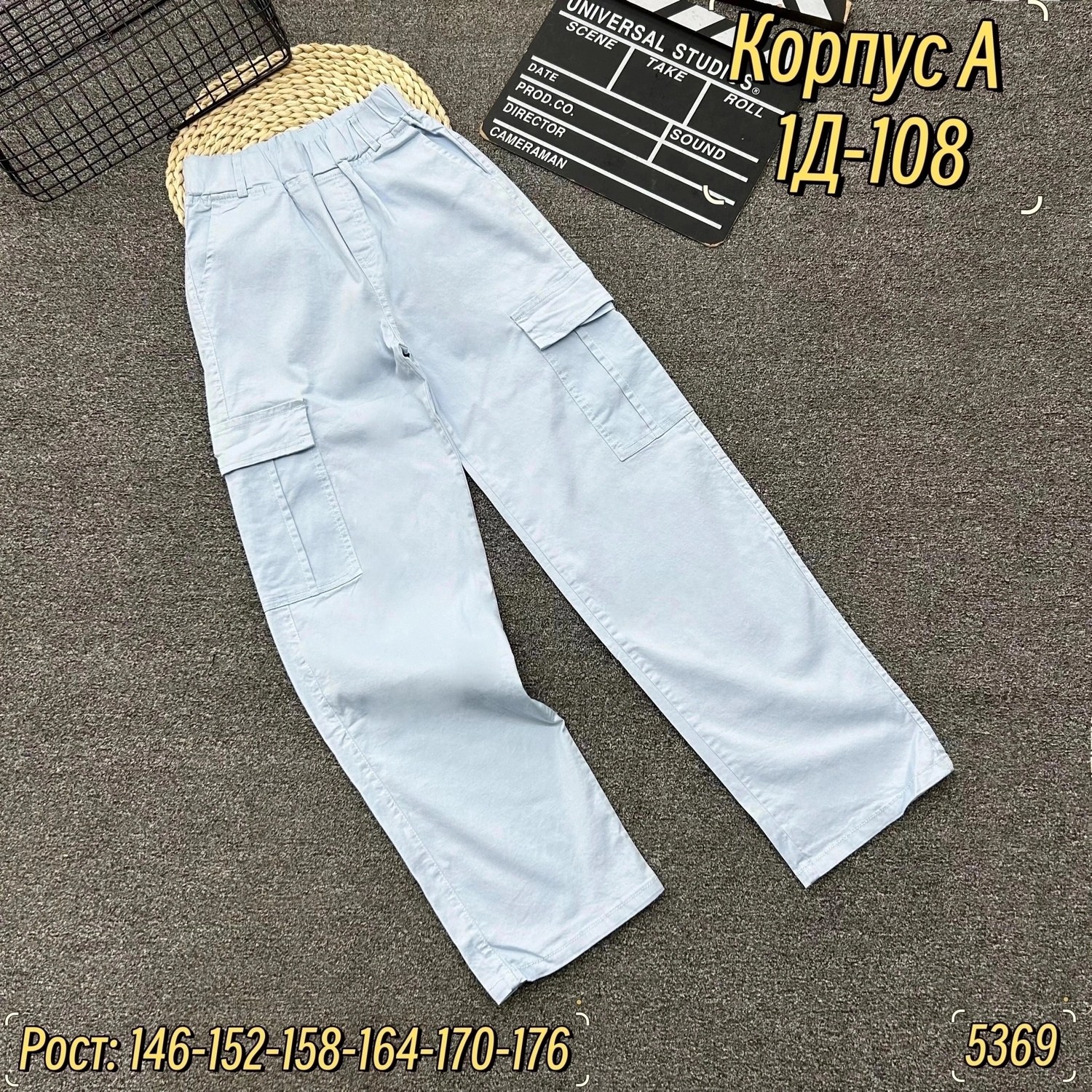 брюки джинсы,джинсы карго,брюки для девочек,штаны для девочек,брюки штаны