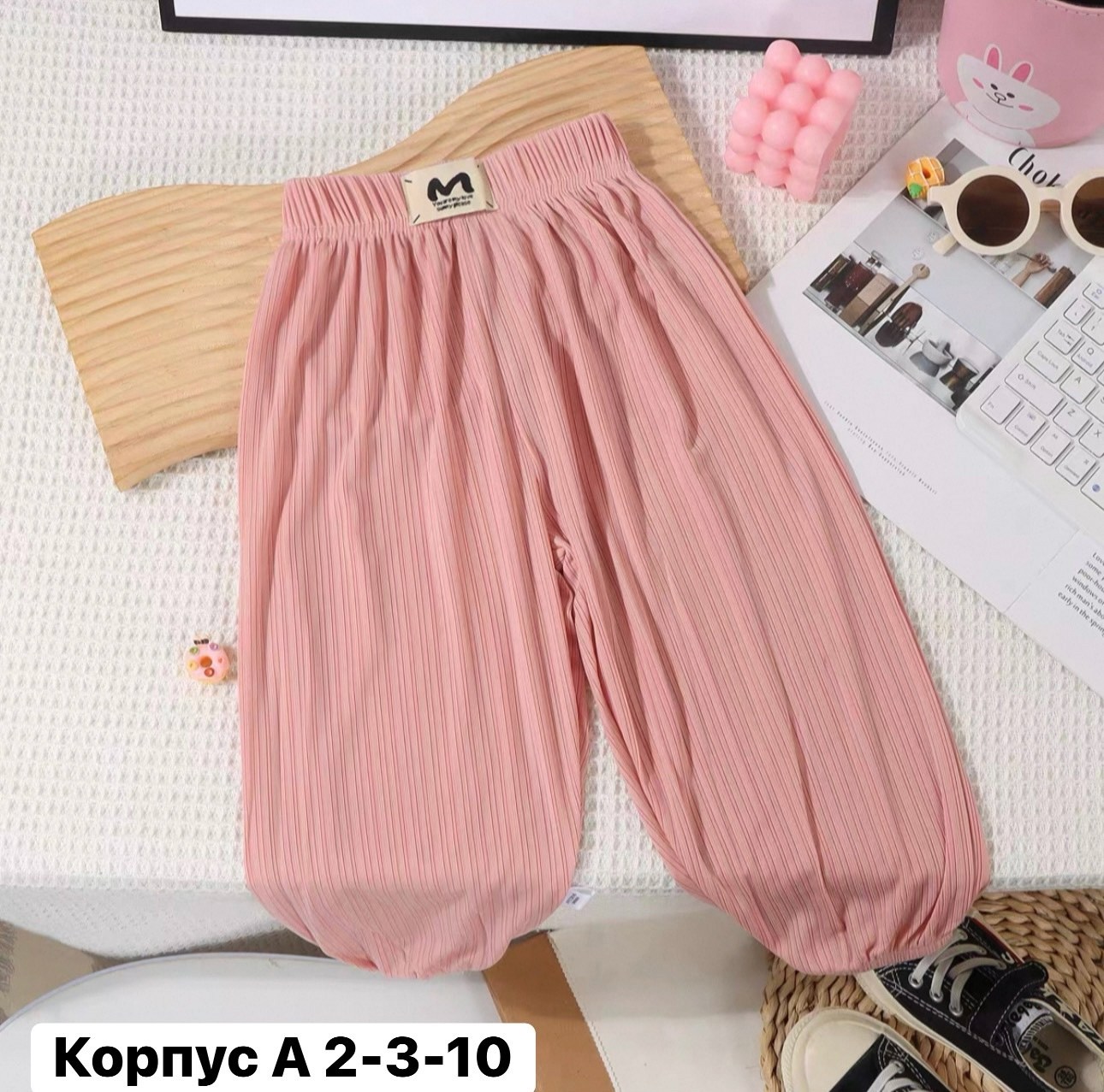 штаны для детей,брюки для детей,детские штаны,брюки для девочек,брюки детские