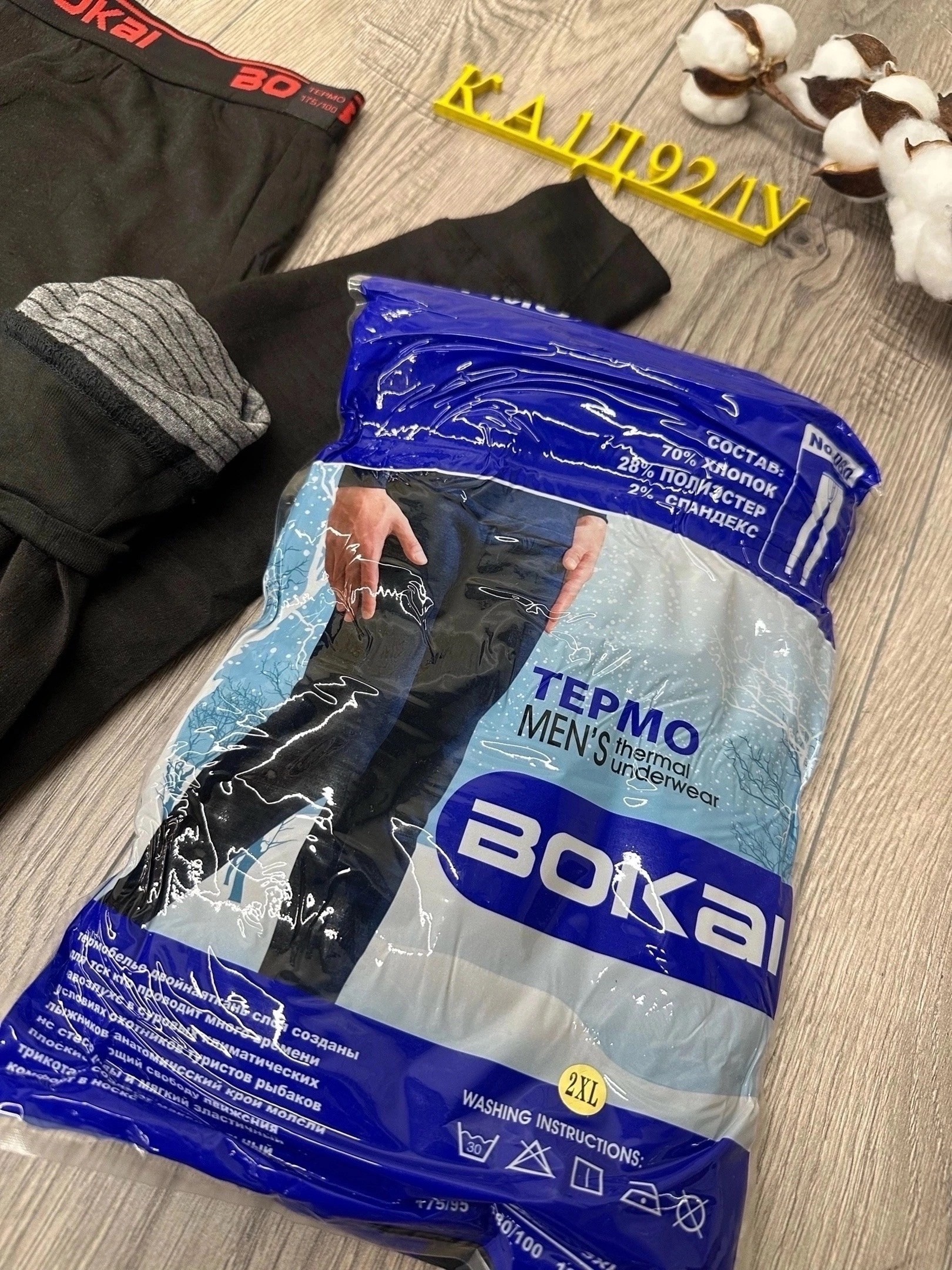 кальсоны мужские термобелье,кальсоны мужчинам на флисе,кальсоны мужские,кальсоны мужские подштанники термобелье нательное,мужское термобелье