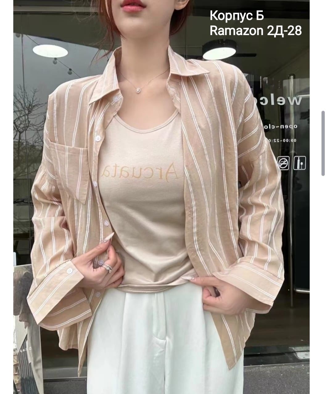 женские рубашки в полоску,рубашка в полоску,женские блузки и рубашки,рубашка хб,полосатая рубашка