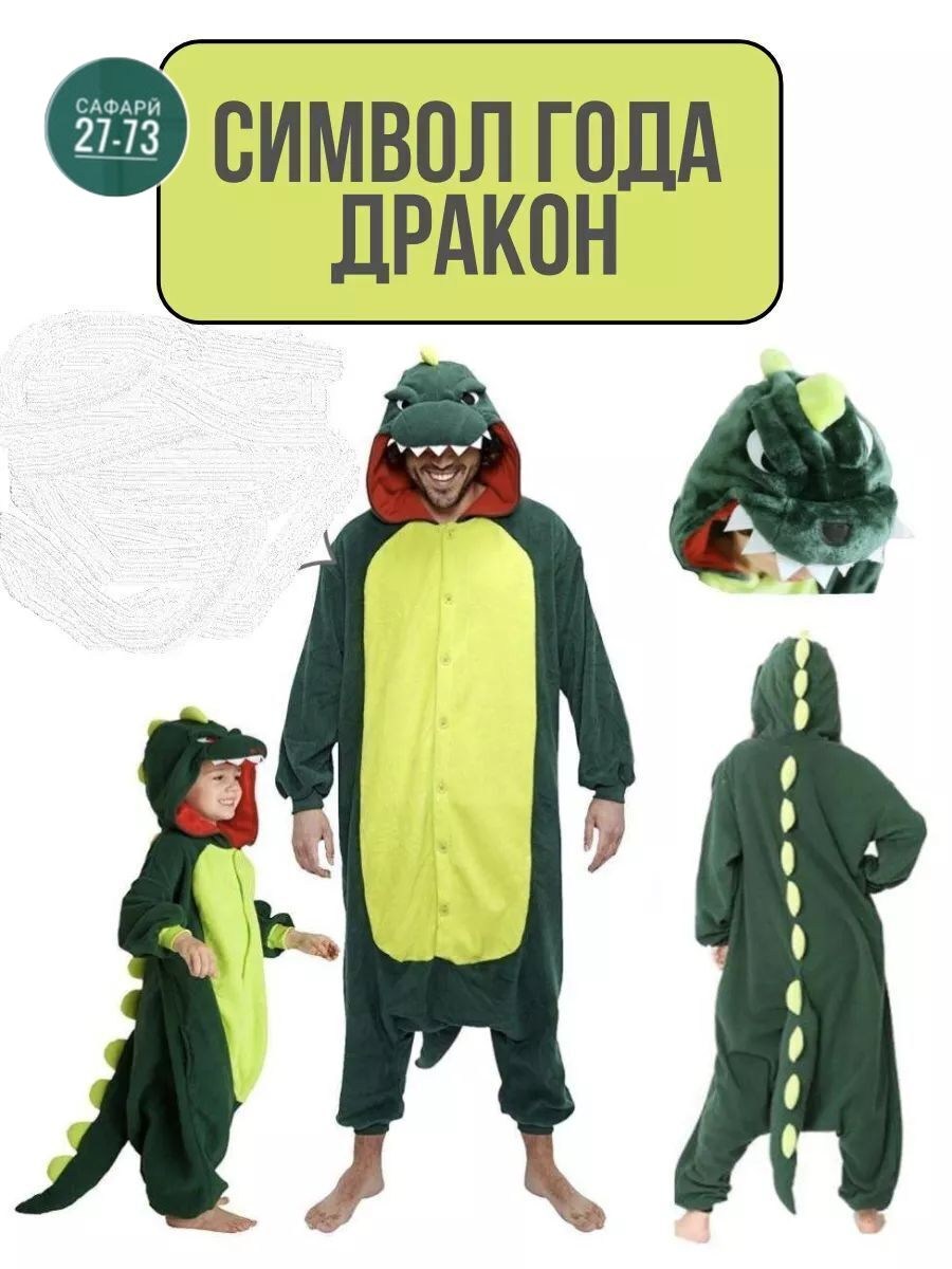 кигуруми человек паук,кигуруми спайдермен для детей,кигуруми человек паук пижама,пижама человек паук для мальчика,кигуруми человек паук детский