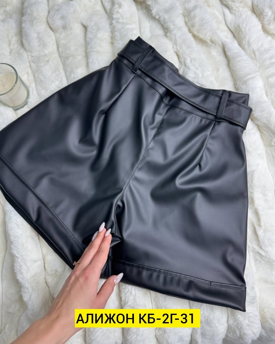 шорты женские кожаные,шорты кожаные,юбка шорты кожаная,женские шорты,шорты из кожзама