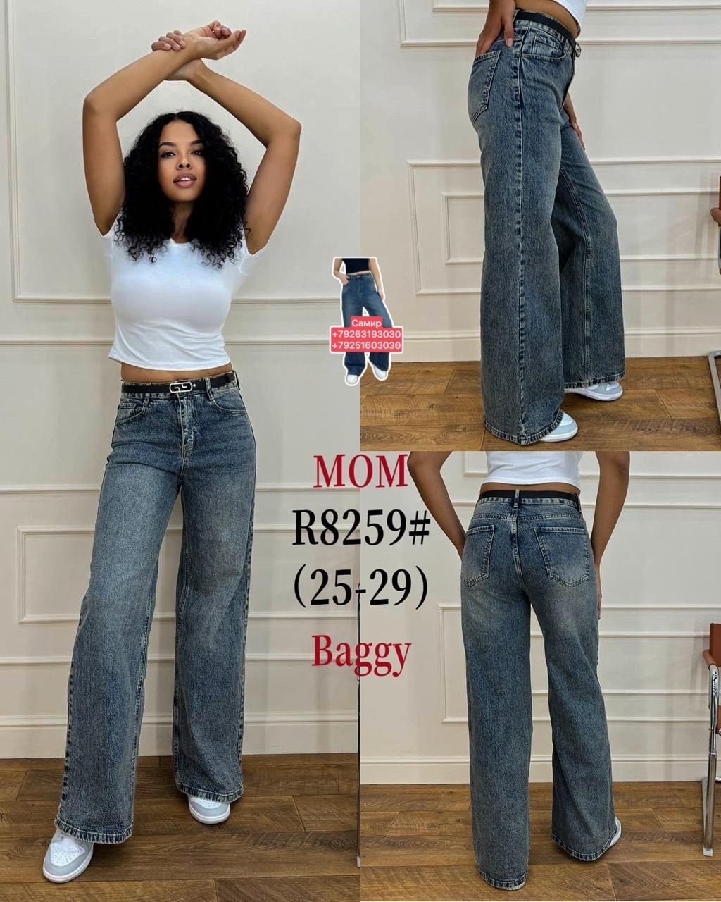 женские джинсы,палаццо джинсы женские,джинсы широкие,джинсы джинсы,джинсы женские широкие