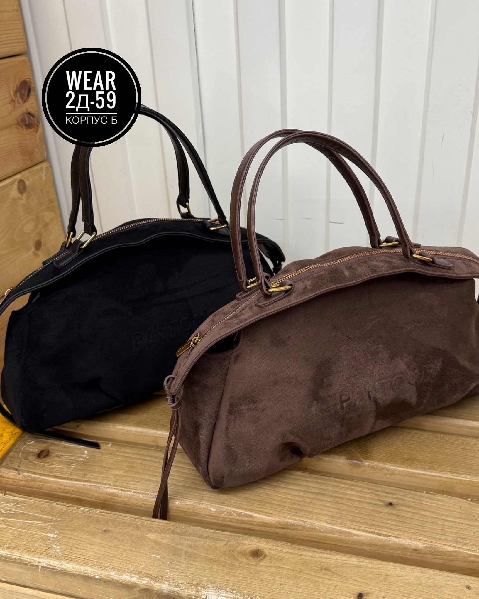 замшевая сумка,сумка,женская замшевая сумка,женский сумка,стильная сумка