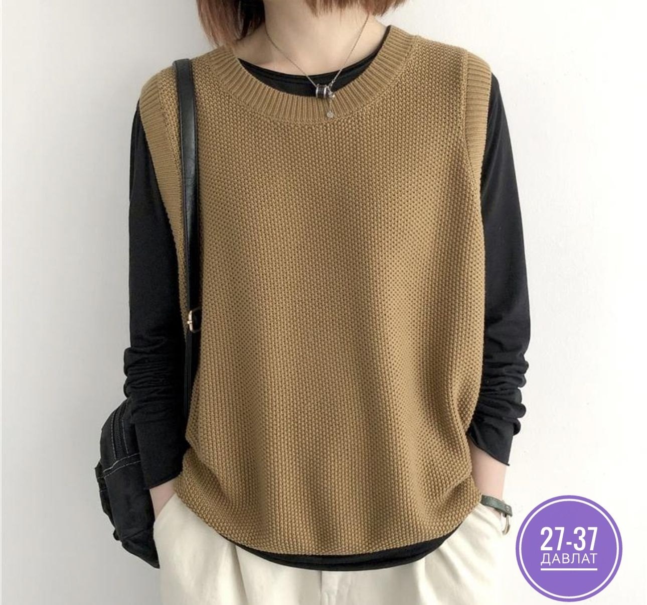 модные вязаные жилеты,вязаные жилеты,женский вязаный жилет,пуловер жилет,свитер без рукавов