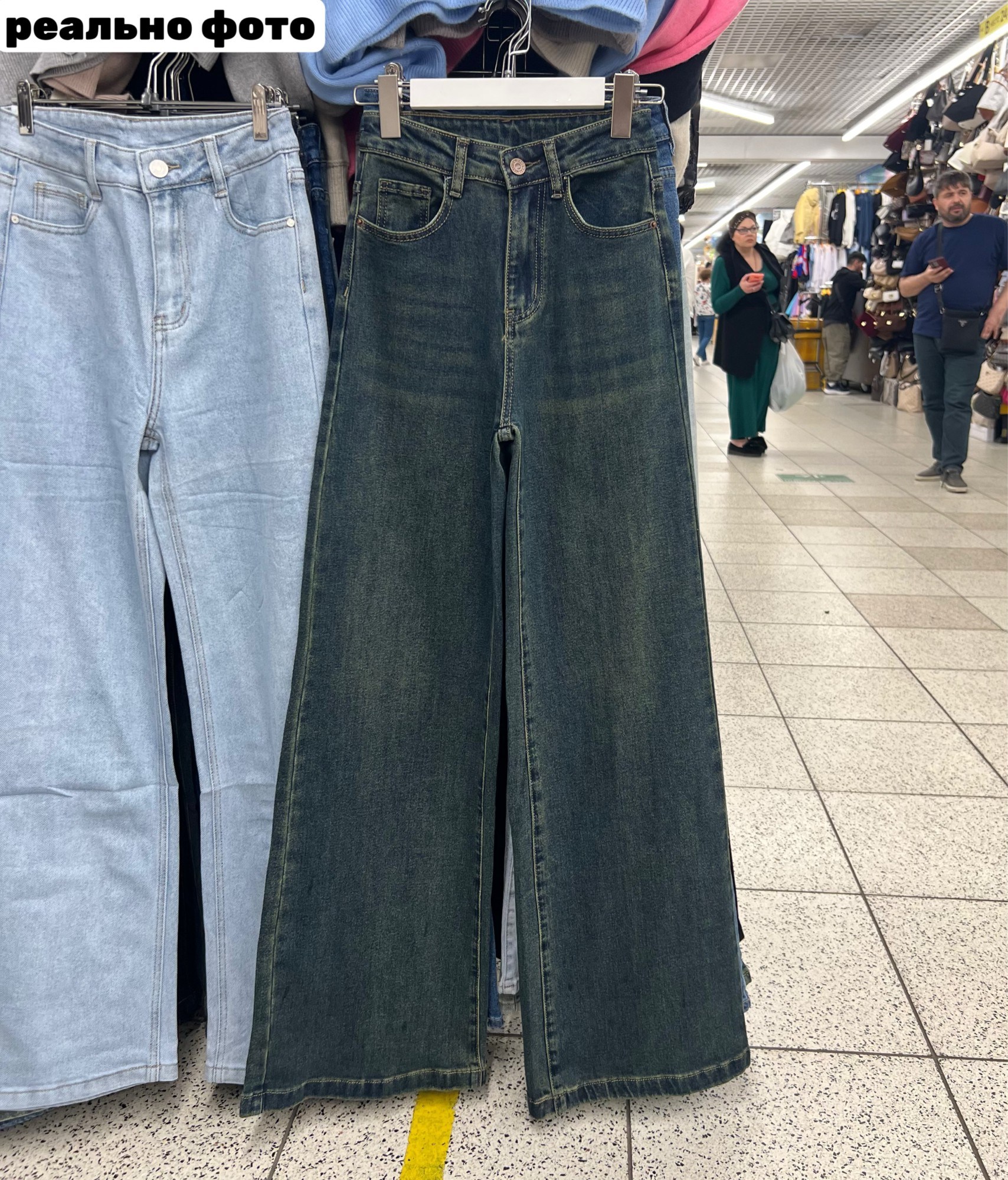 женские джинсы,широкие джинсы,широкие джинсы женские,джинсы модные,голубые джинсы
