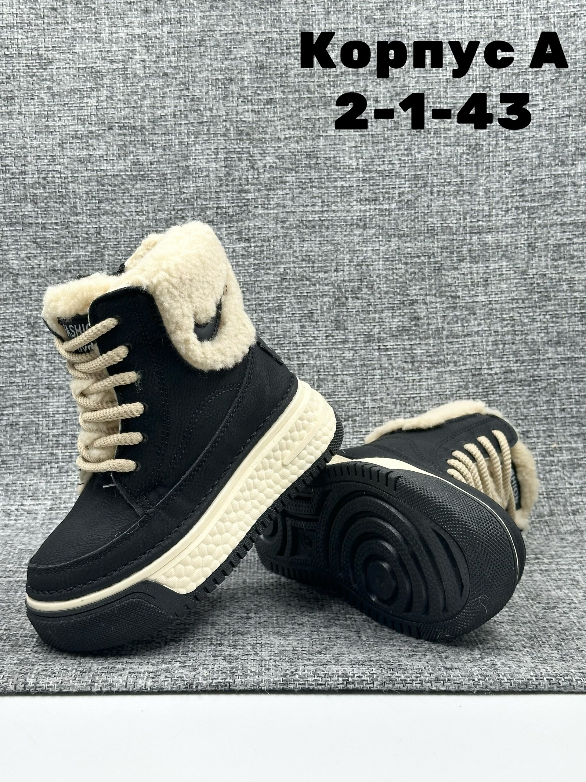 ,зимняя ,женская зимняя ,ботинки зимние детские,женский