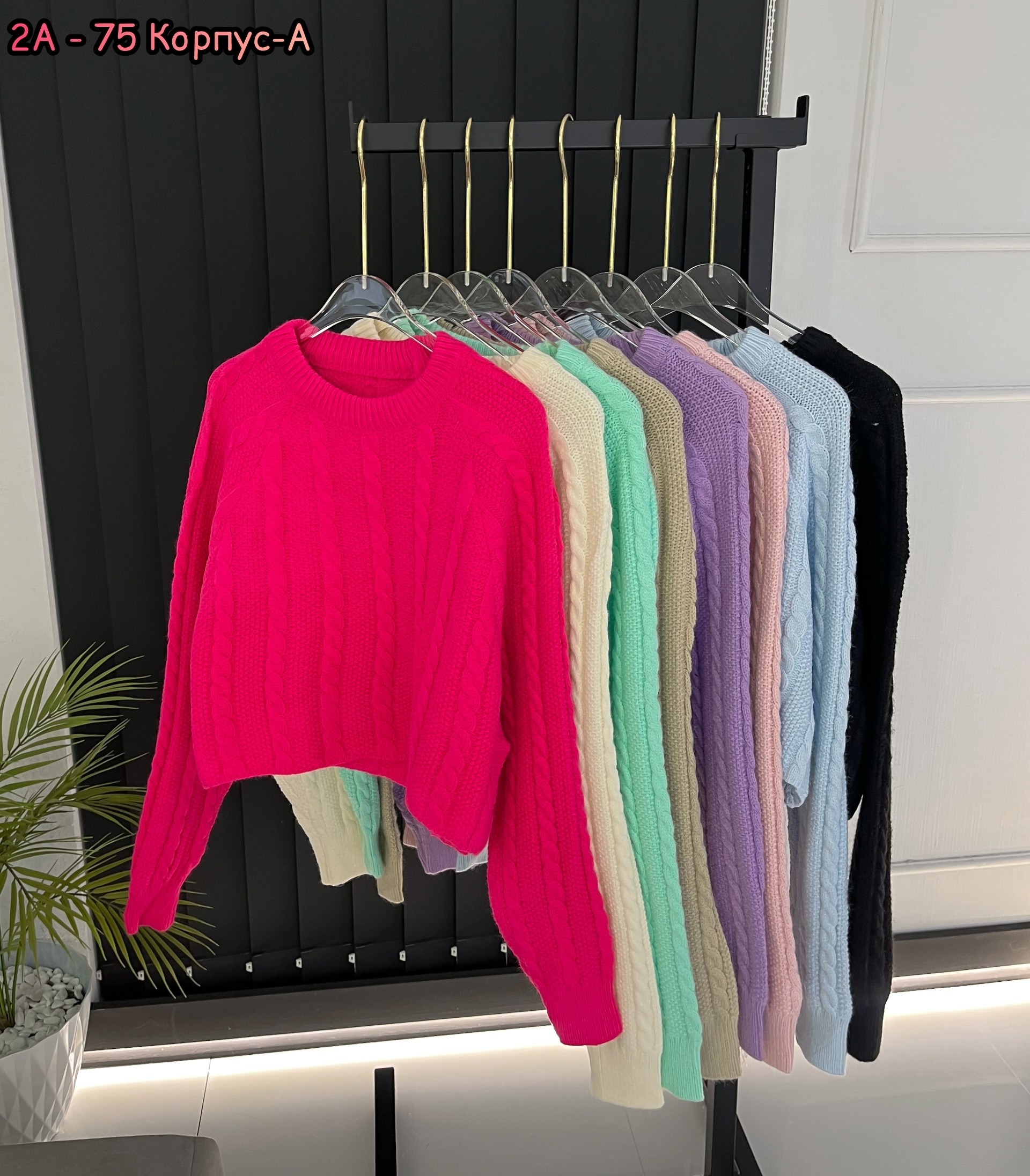 свитер кофта,модный джемпер,кофта женская,свитер,кофты молодежные