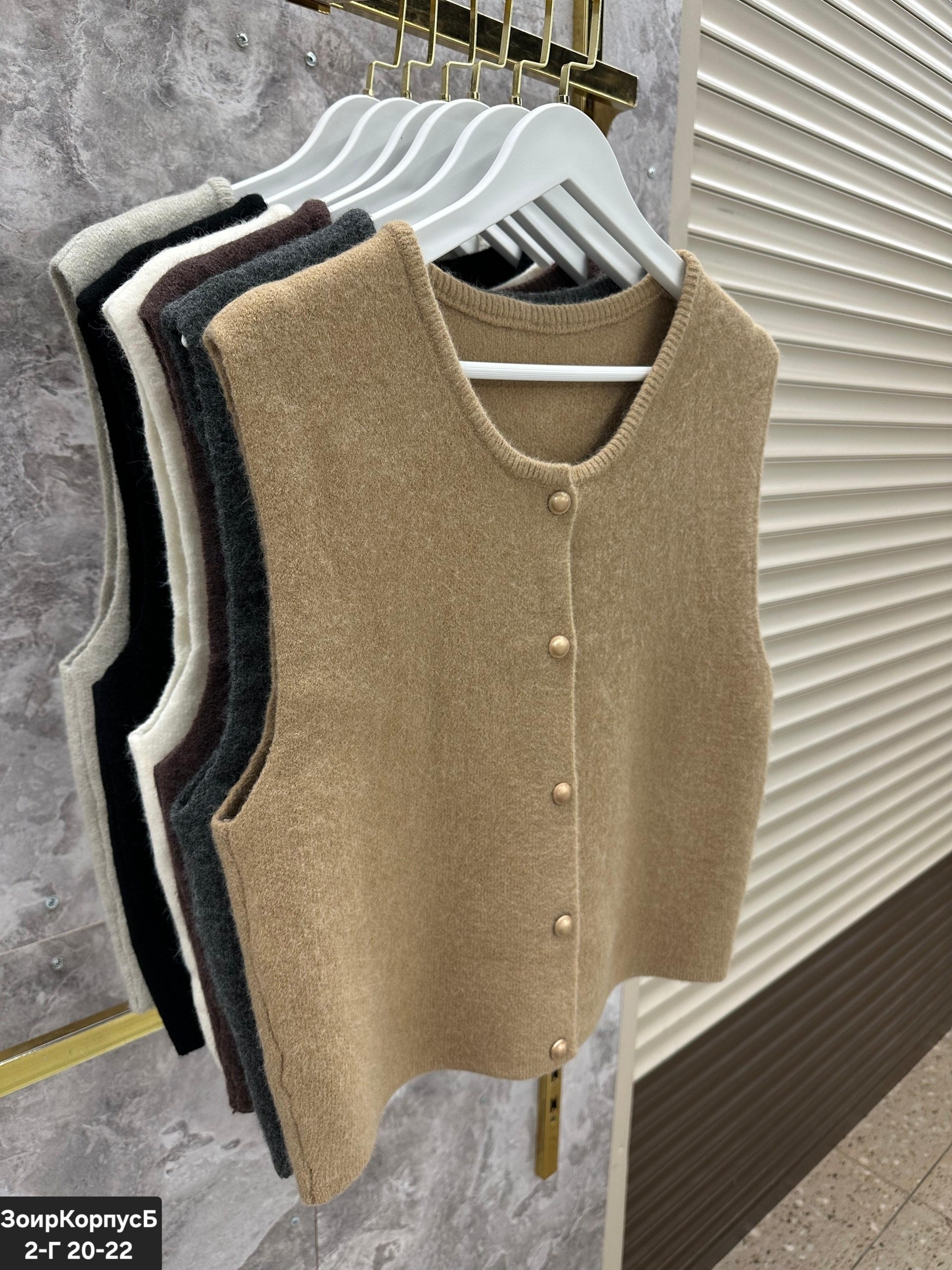 женский вязаный жилет,трикотажный жилет,вязаные жилеты,жилетка трикотажная,женский жилет