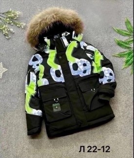 Верхняя одежда