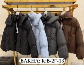Верхняя одежда