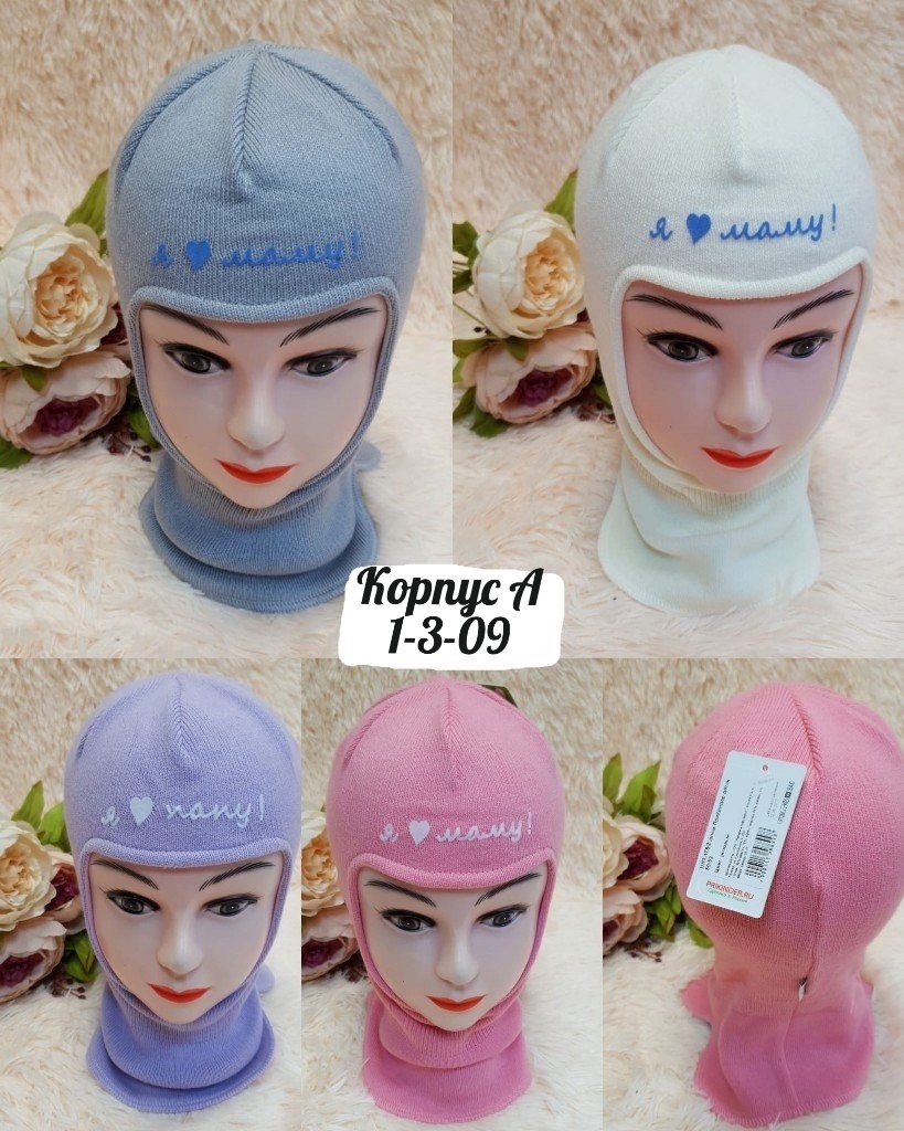 шапка шлем,шлем шапка детская зимняя для мальчиков девочек,шлем шапка детская зимняя,шапка шлем для девочки,балаклава для девочек