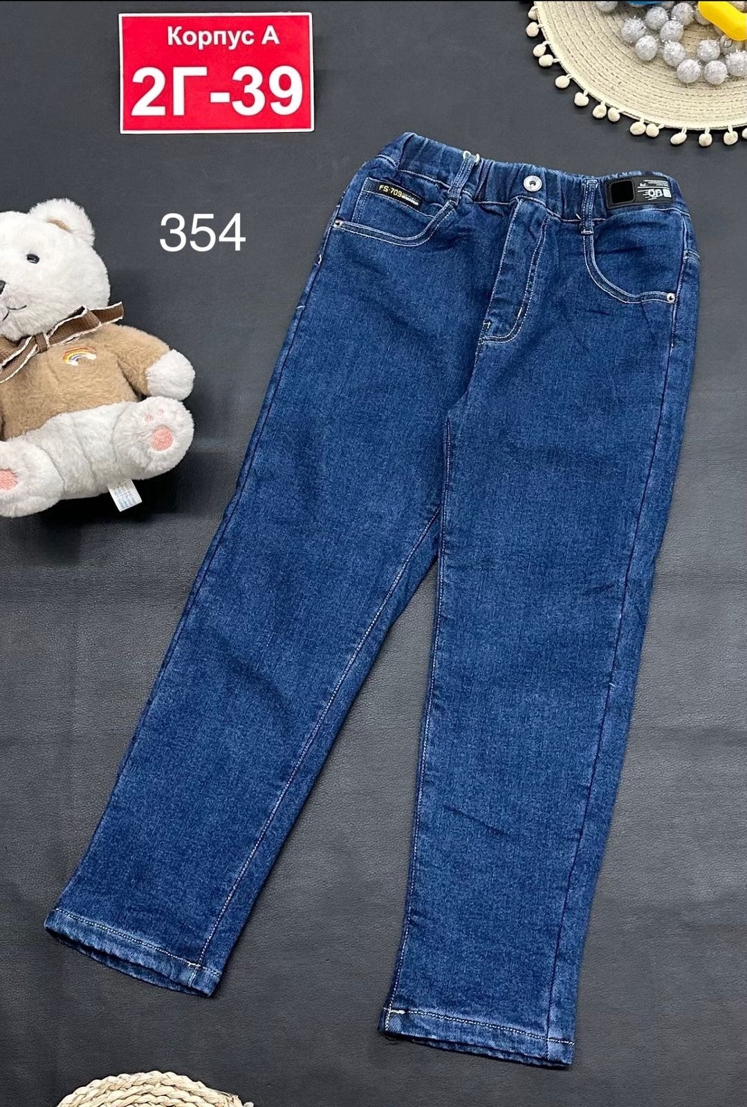 джинсы для мальчик,детские джинсы для мальчиков,детские джинсы,джинсы утепленные для мальчика,брюки джинсы