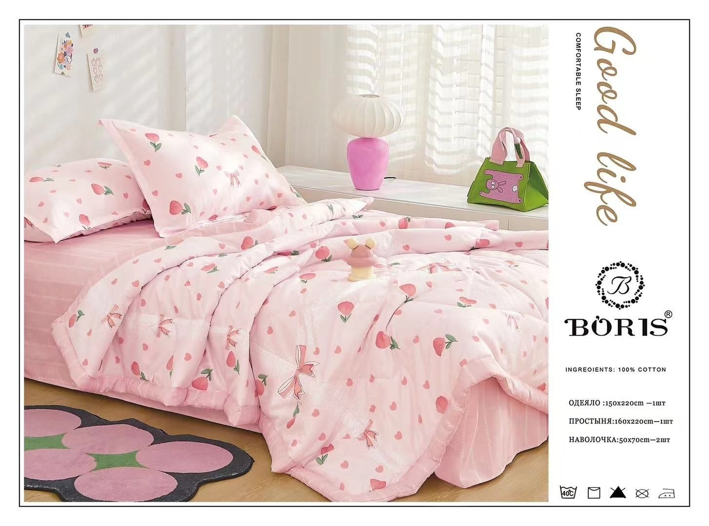 комплект постельного белья с одеялом boris,комплект детского постельного белья,комплект постельного белья детский sofi de marko,детский комплект постельного белья с одеялом boris,детский постельный бе