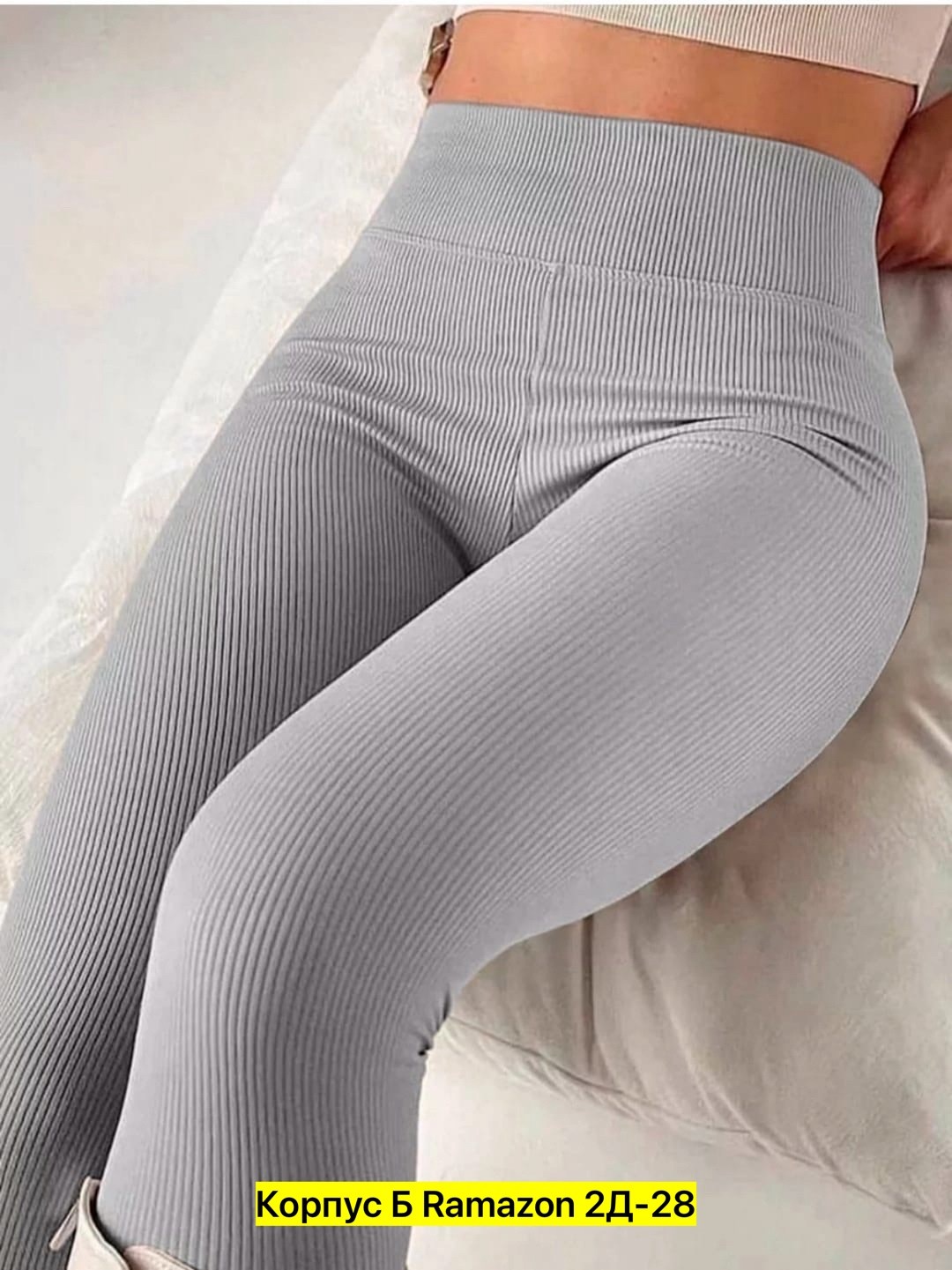 лосины женские,легинсы женские,женские леггинсы,леггинсы лосины,леггинсы повседневные