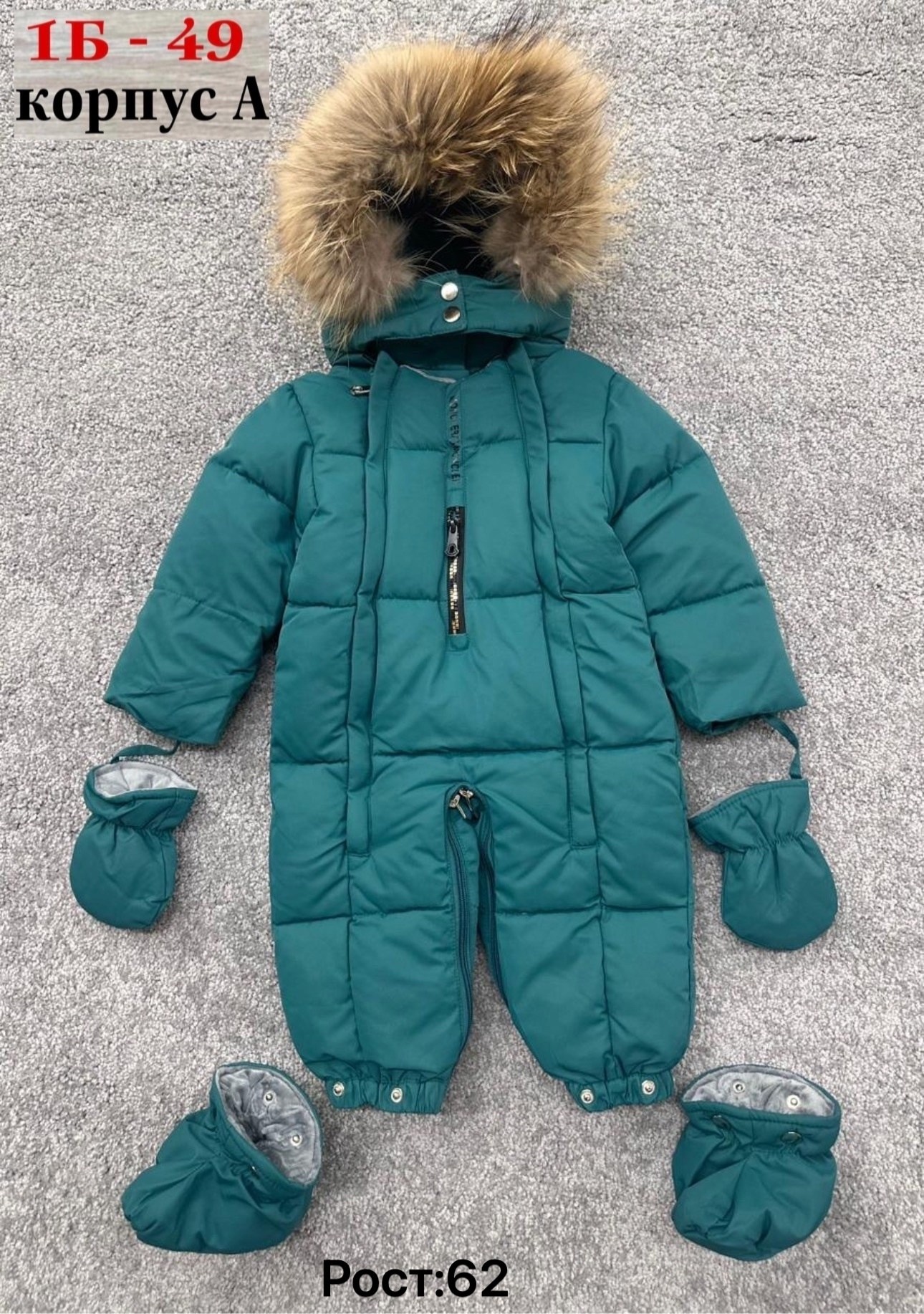 детские комбинезоны,пиколино комбинезон зимний детский,детский комбинезон,комбинезон зим,зимний детский комбинезон