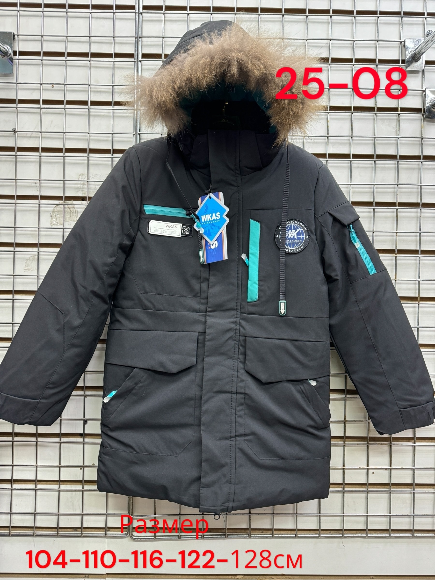 куртка для мальчика,зимняя куртка для мальчика,зимняя куртка,куртка парка для мальчика,куртка детская