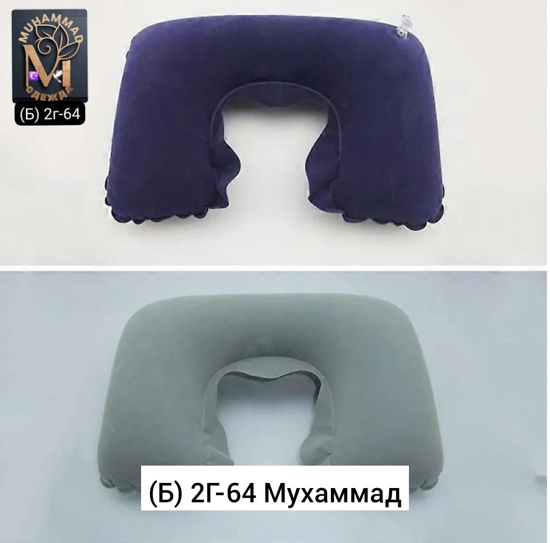 надувная подушка для шеи,подушка для самолета надувная,надувная подушка для шеи дорожная,надувная подушка,надувная подушка под шею