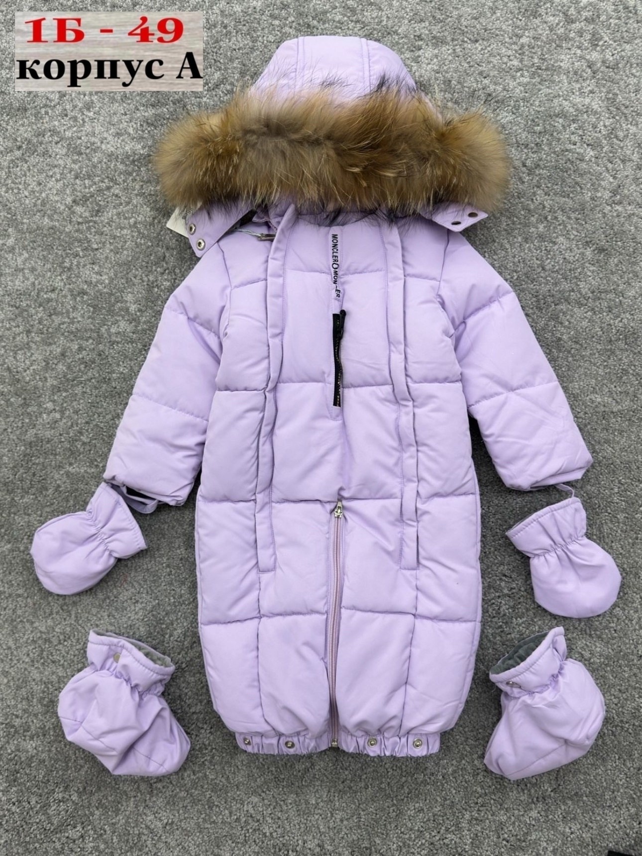 детские комбинезоны,пиколино комбинезон зимний детский,детский комбинезон,комбинезон зим,зимний детский комбинезон