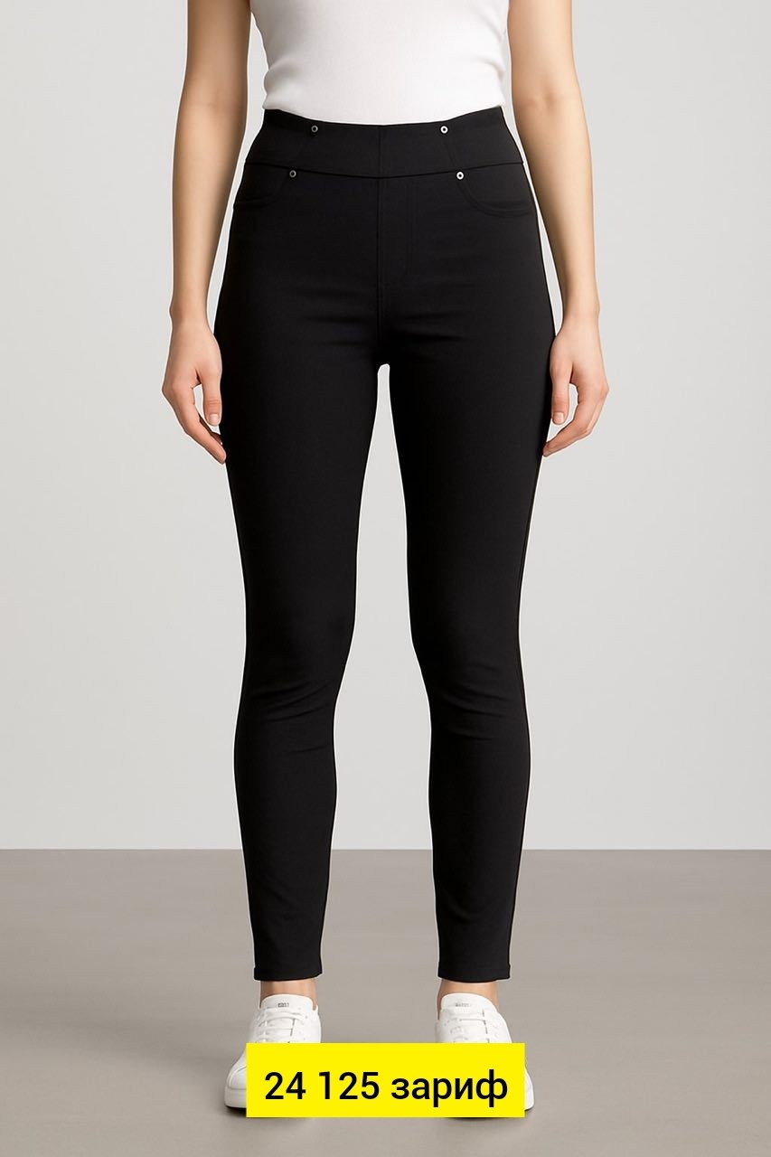 легинсы женские,брюки скинни,брюки женские,зауженные брюки,повседневные брюки