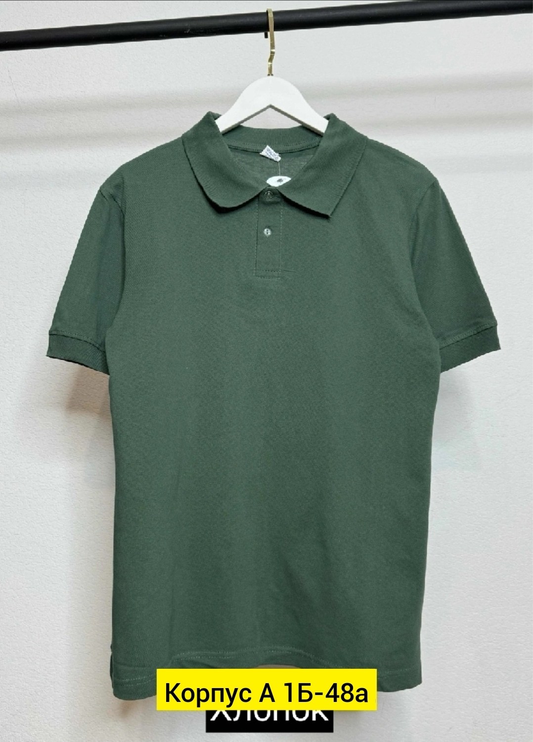 мужская футболка,футболка поло мужская,футболка зеленая мужская,мужская мода,футболки для мужчин
