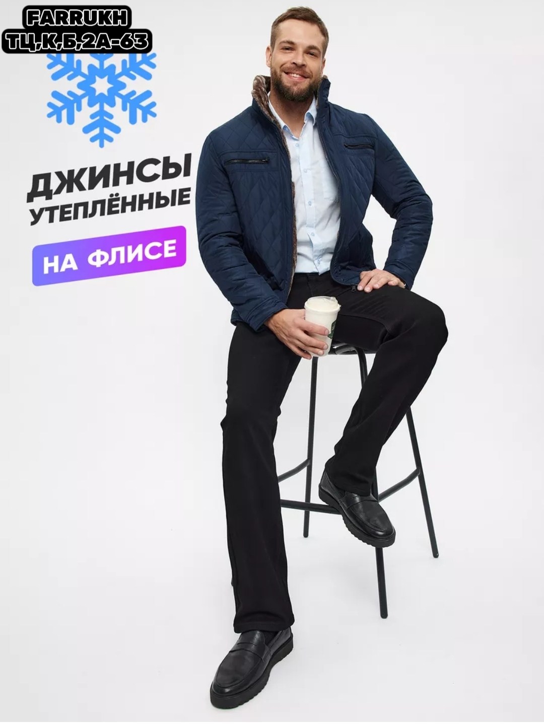 джинсы утепленные прямые классические на флисе,джинсы мужские утепленные прямые зимние больших,джинсы мужские утепленные,джинсы прямые утепленные на флисе,джинсы мужские утепленные с начесом на флисе