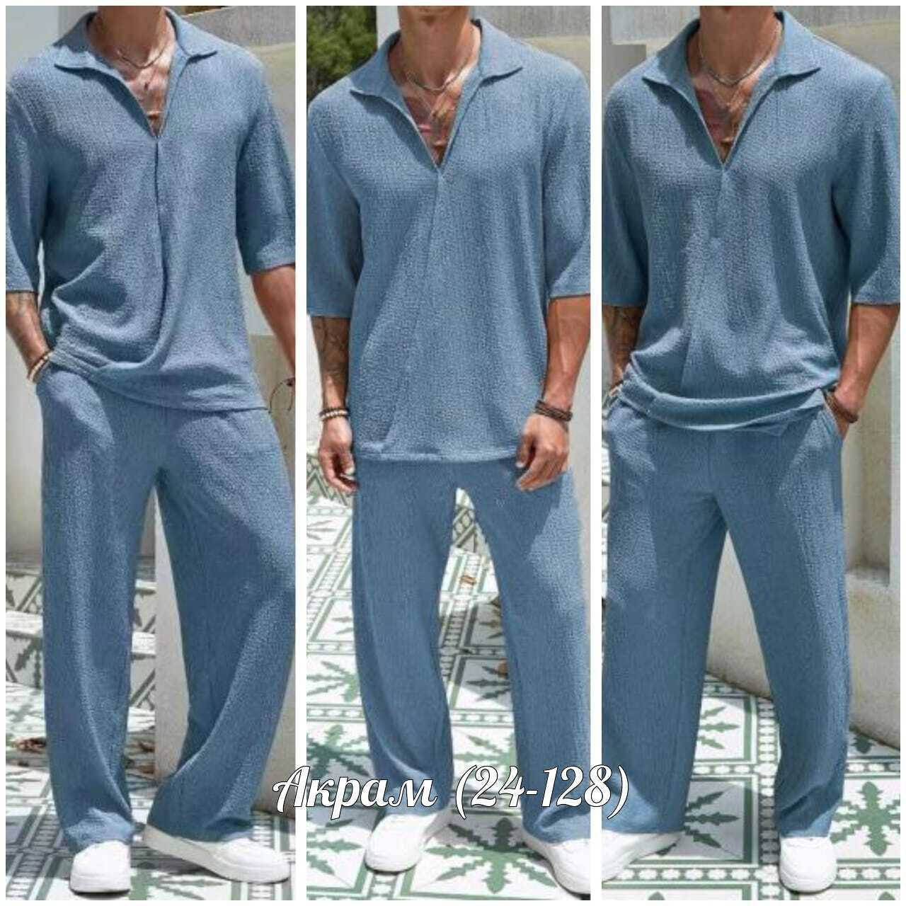 мужские летние костюмы,костюм повседневный,мужской повседневный костюм,летние костюмы,мужская мода