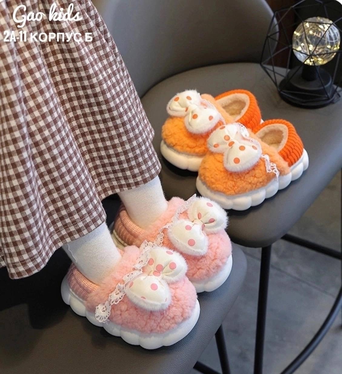 ,плюшевые тапочки,домашние тапочки детские,детские мягкие домашние тапочки,тапочки для детей