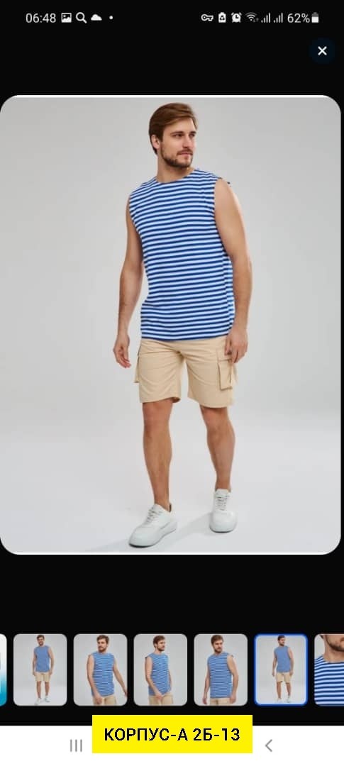 тельняшка майка вдв,майка тельняшка,тельняшка вдв,майка тельняшка мужская,майка тельняшка голубая вдв