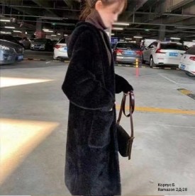 Кардиган
