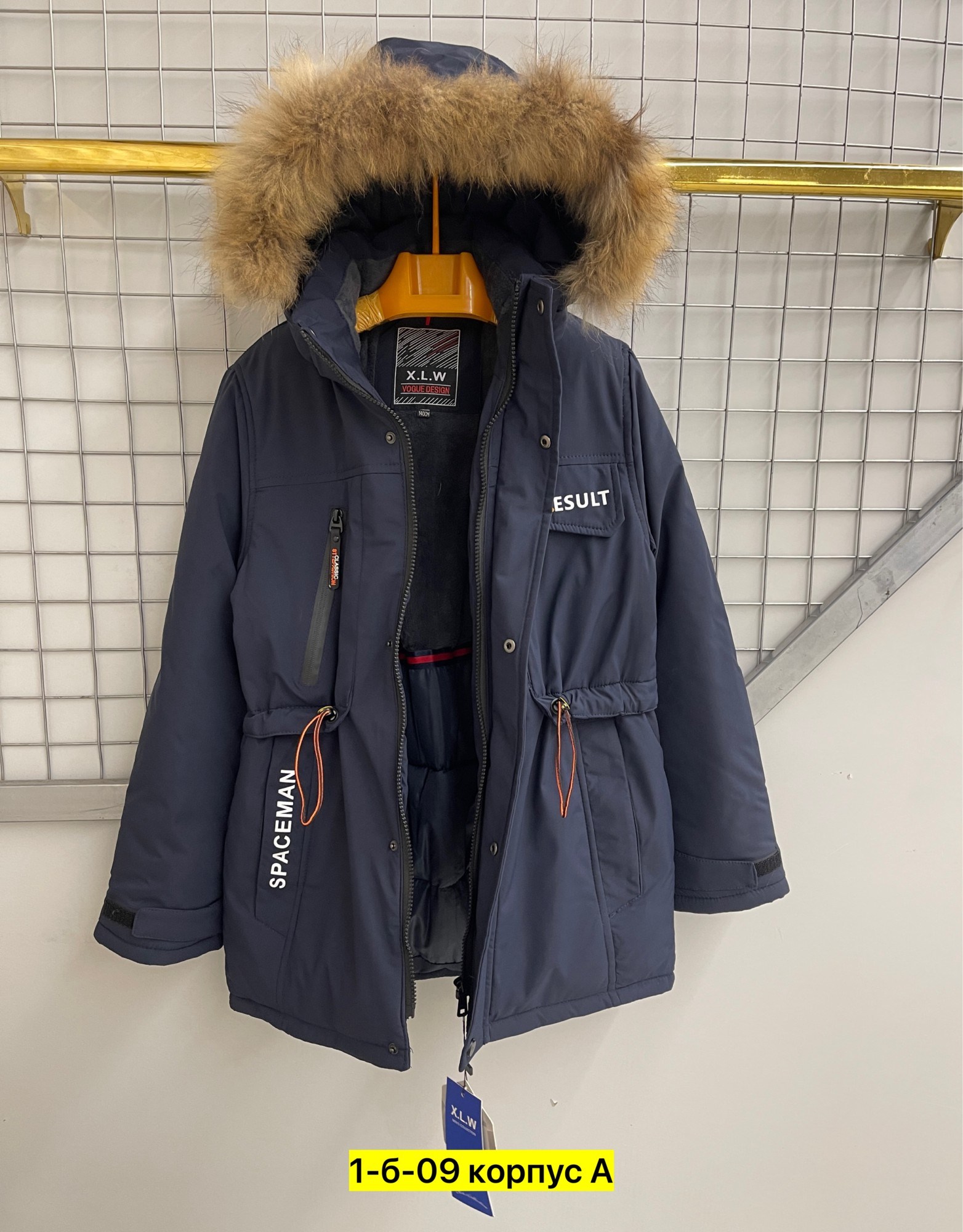 куртка зимняя мужская,куртка,зимние куртки,куртка парка мужская,куртка мужская