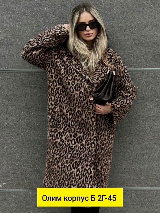 леопардовая шуба,комбинированное пальто,женский пальто,шуба пальто,меховое пальто