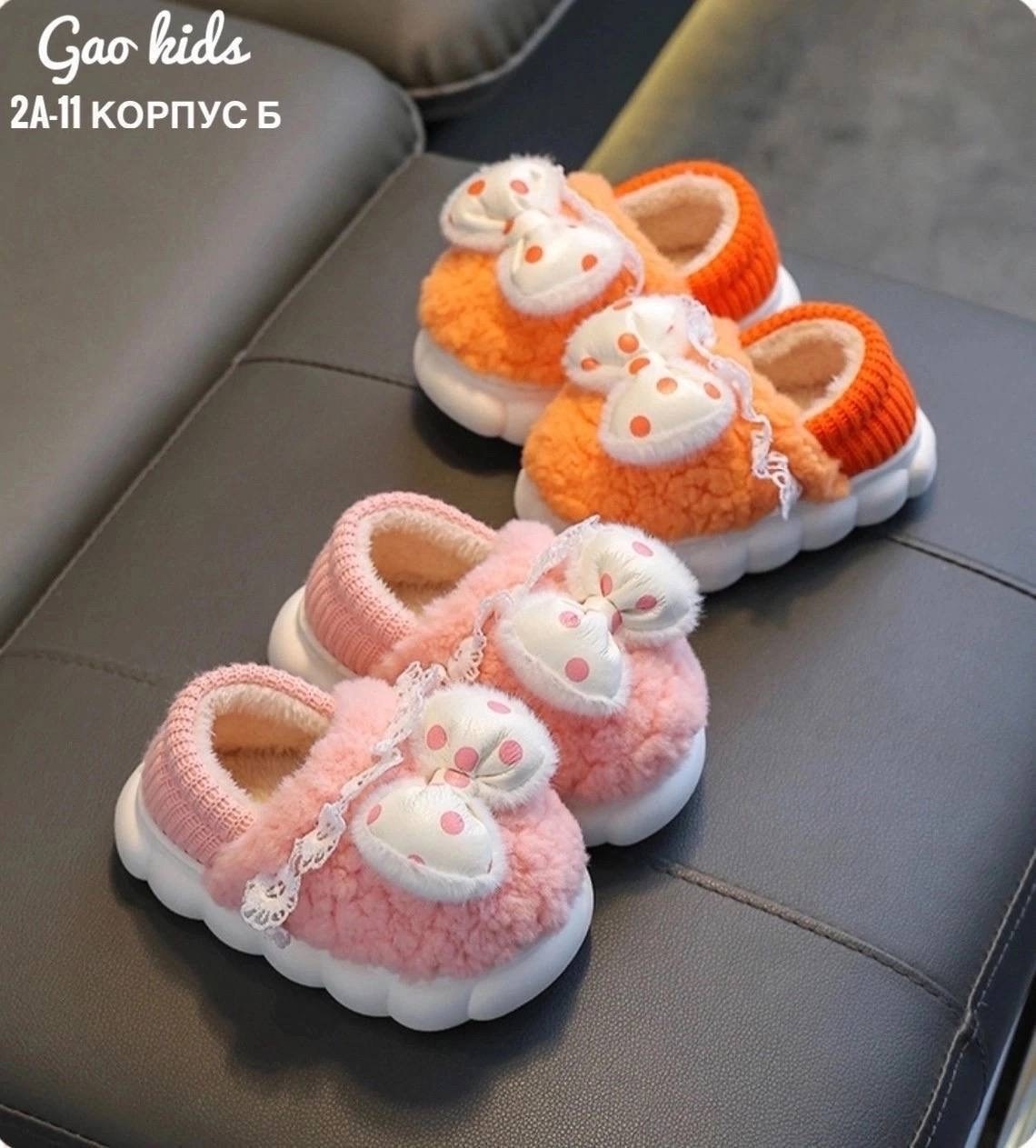,плюшевые тапочки,домашние тапочки детские,детские мягкие домашние тапочки,тапочки для детей