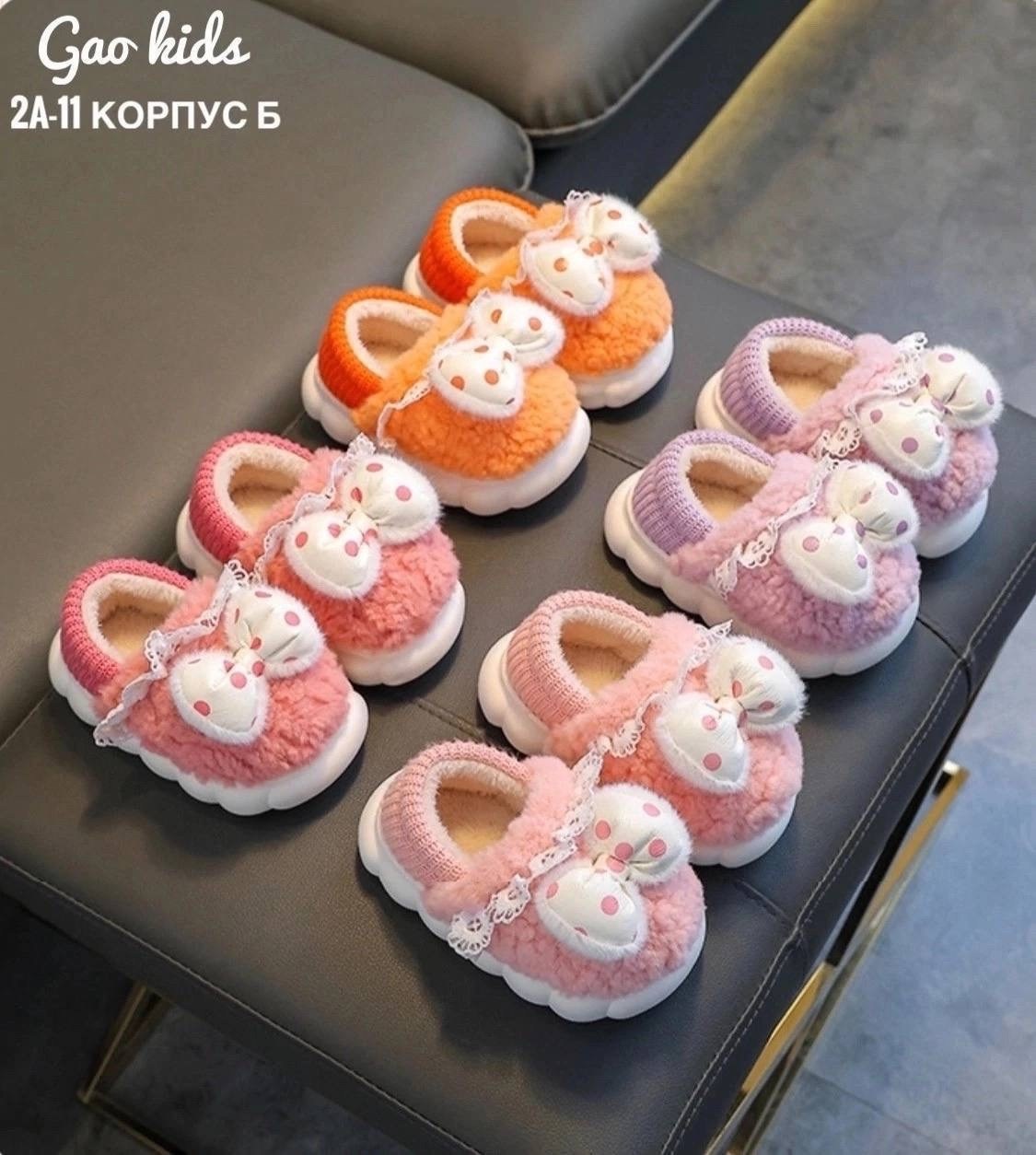 ,плюшевые тапочки,домашние тапочки детские,детские мягкие домашние тапочки,тапочки для детей