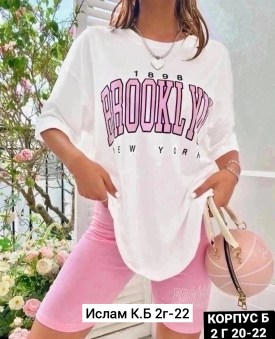 Домашняя одежда