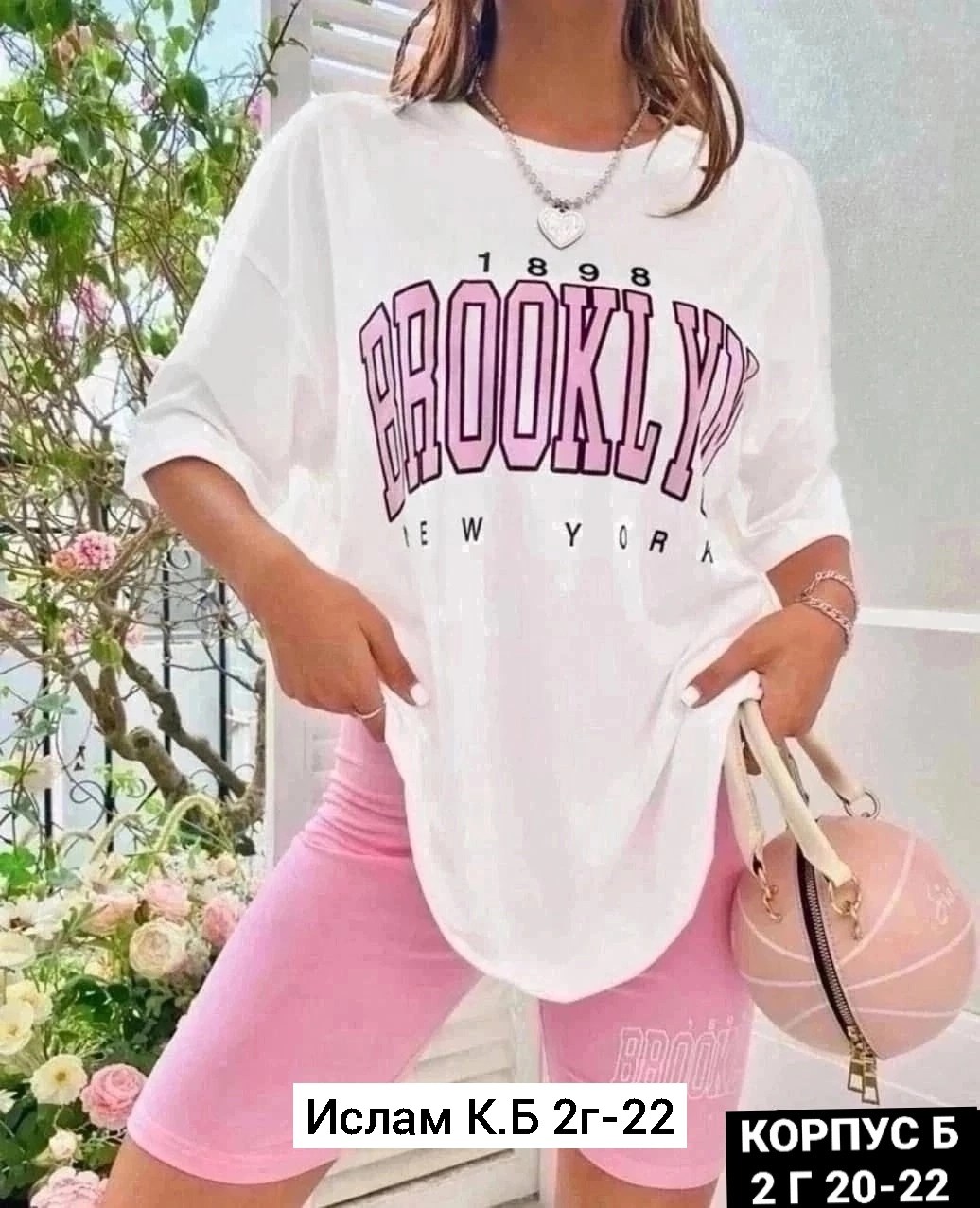 комплект с футболками,одежда модная,повседневный костюм,спортивные костюм,женские футболки