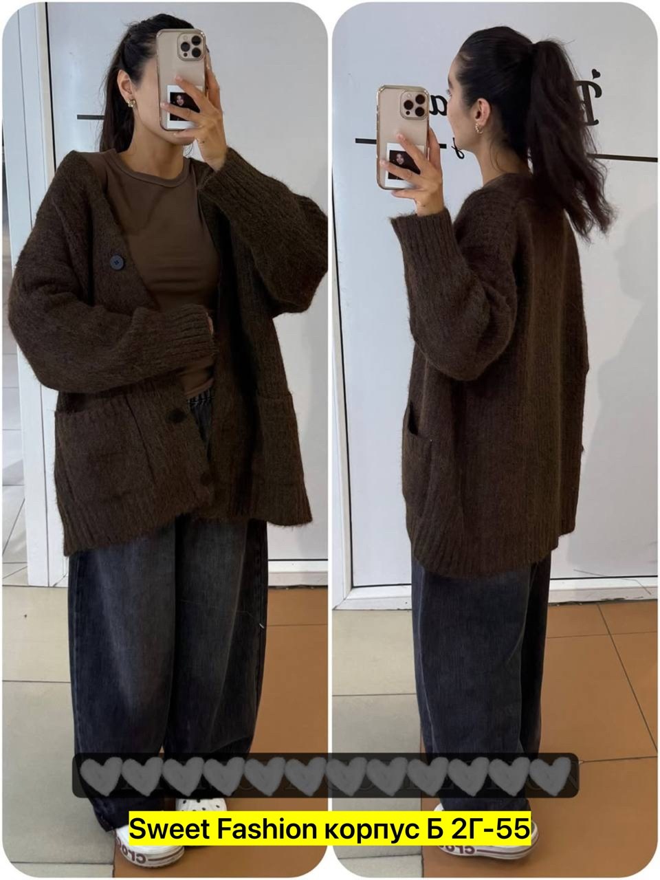 кардиган,кардиган женский,кардиган вязанный,кардиган вязаное,кардиган кофта