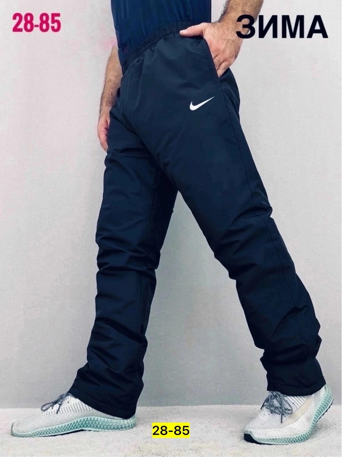 штаны плащевка мужские адидас зимние,зимние штаны adidas terrex,зимние штаны адидас мужские утепленные,брюки мужские adidas,штаны найк мужские оригинал