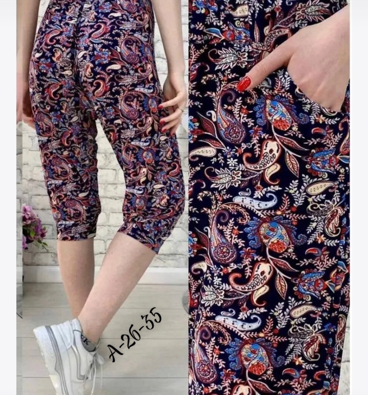 бриджи женские,бриджи капри,бриджи женские летние,бриджи трикотажные,бриджи домашние