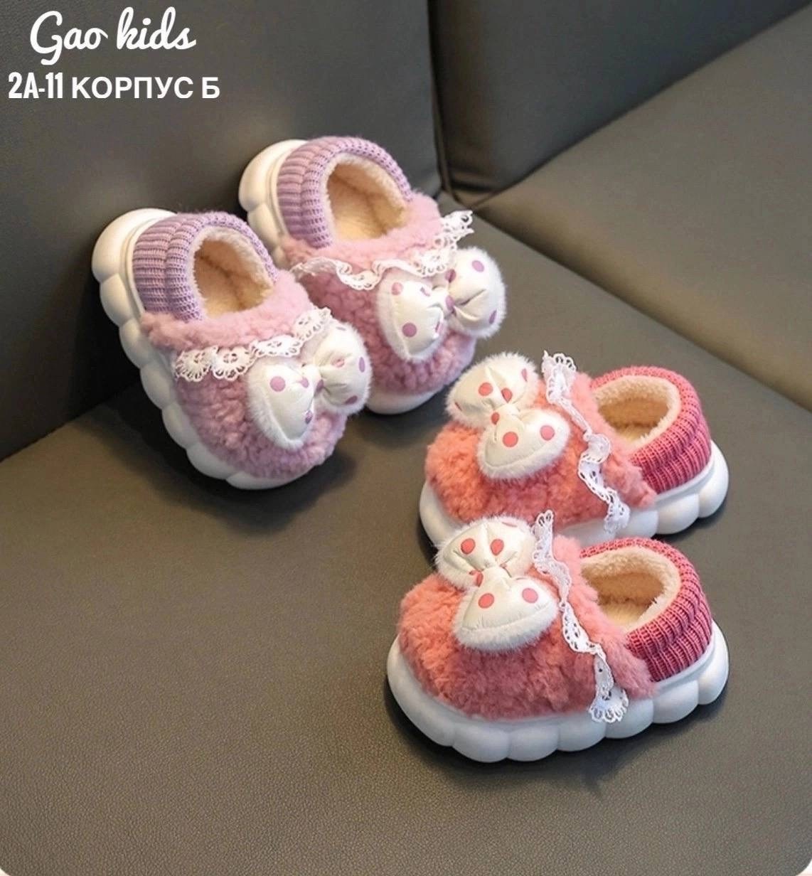 ,плюшевые тапочки,домашние тапочки детские,детские мягкие домашние тапочки,тапочки для детей