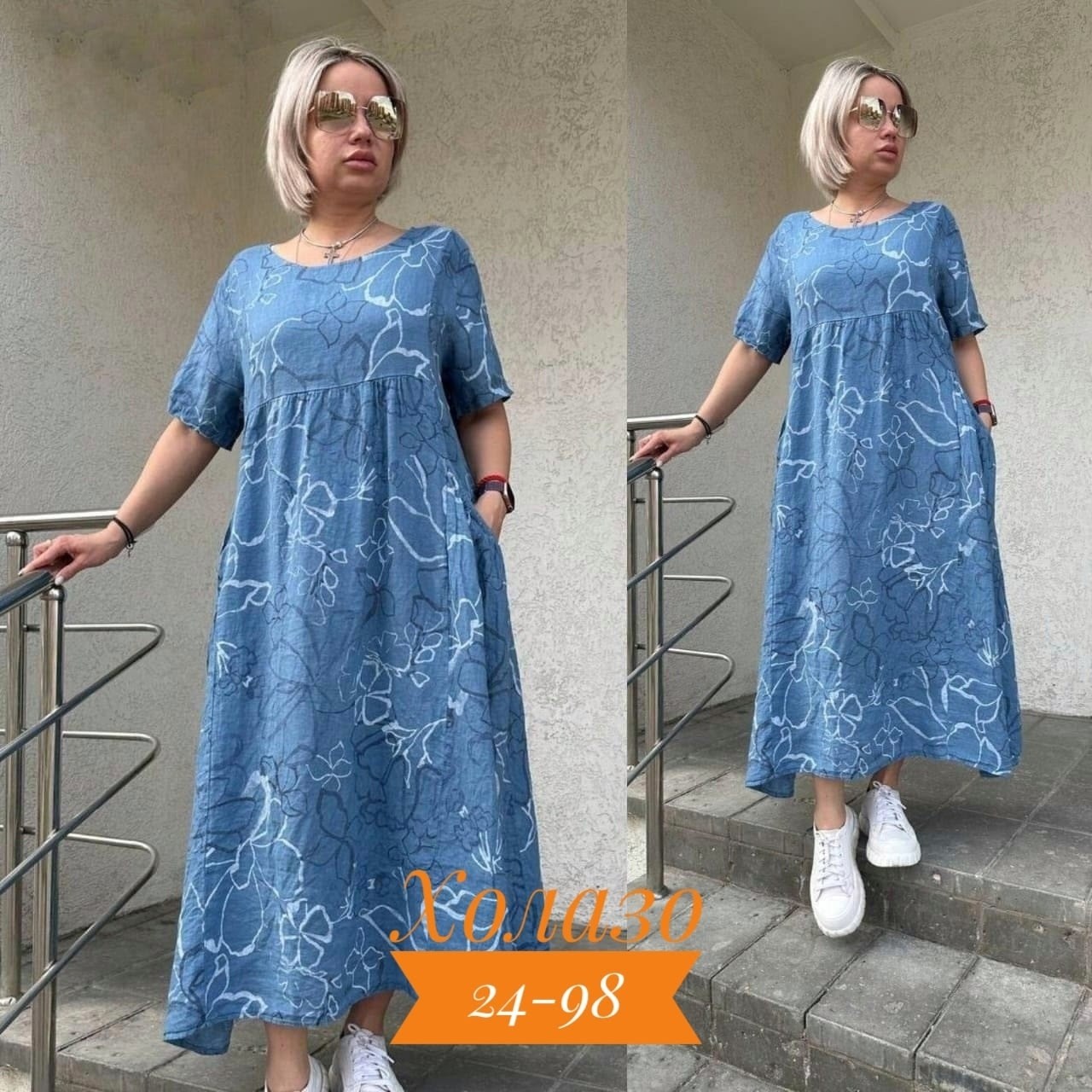 женское платье больших размеров,платье большие размеры,летнее платье женское,модное платье,нарядное платье