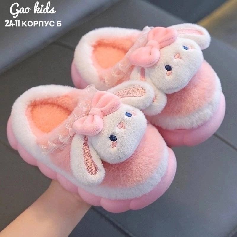 детские тапочки,тапочки детские домашние,,детские тапочки для дома,тапочки милые