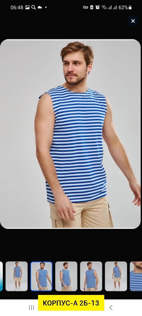 тельняшка майка вдв,майка тельняшка,тельняшка вдв,майка тельняшка мужская,майка тельняшка голубая вдв