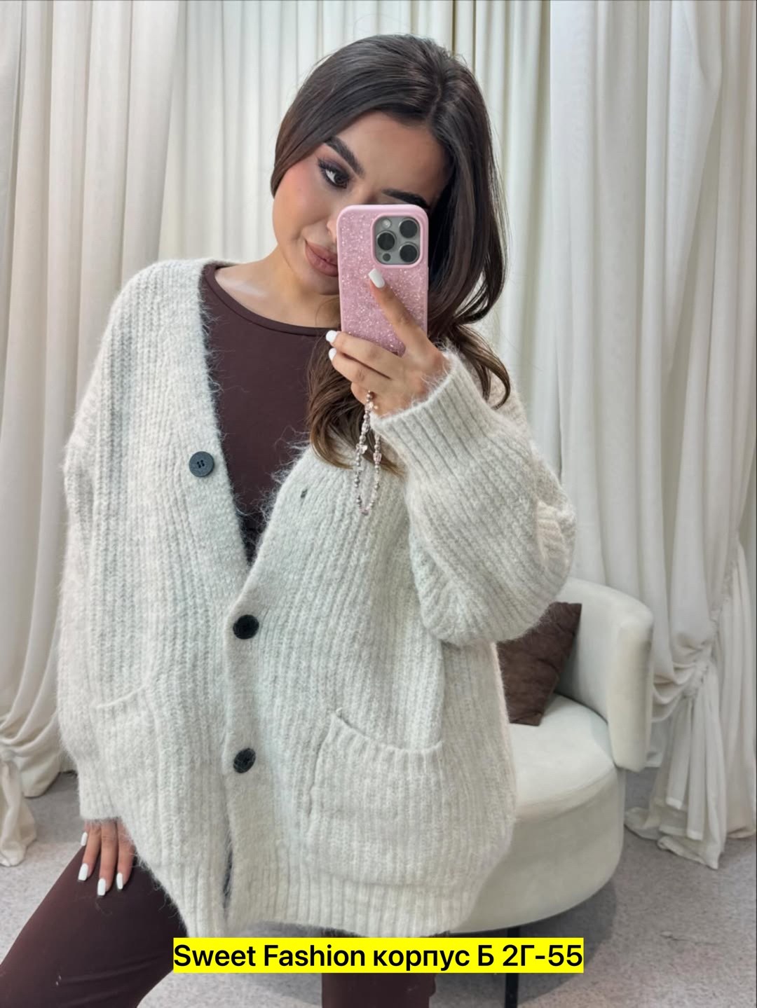 кардиган,кардиган женский,кардиган вязанный,кардиган вязаное,кардиган кофта