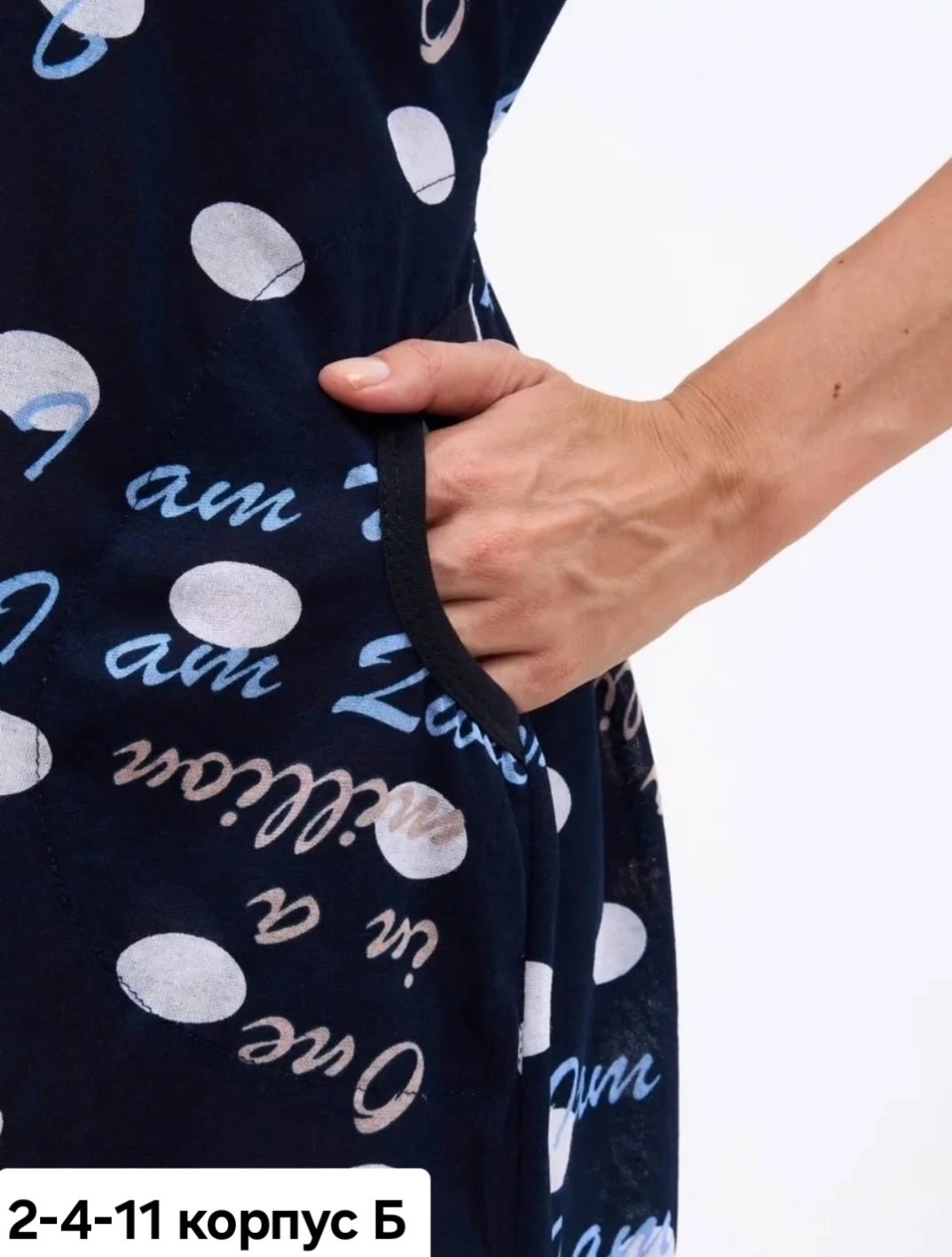 платье женская,халат женский,платье женское большие размеры,домашнее платье большие размеры,платье